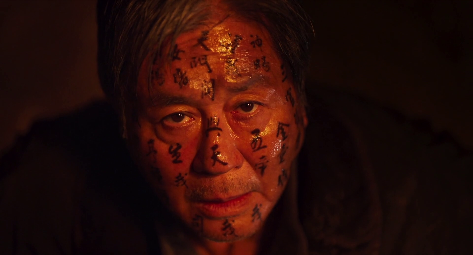 Shaman's Eyes